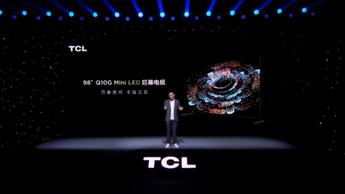 TCL 發布98Q10G巨幕電視！黃金分區Mini LED，首發價僅21999元